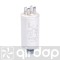 5 µF 450 VAC - 50/60 Hz